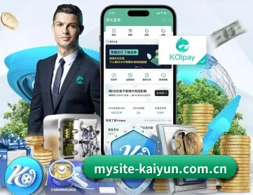 开云首页登录 APP 深度功能 - kaiyun